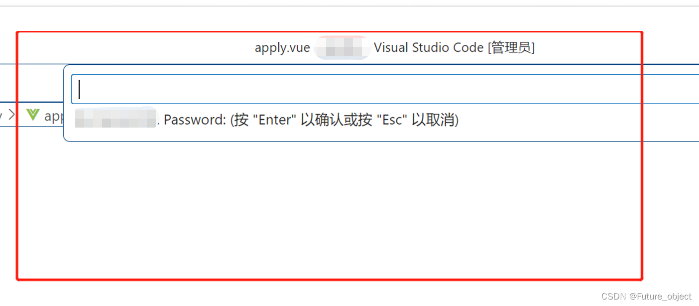 文件上传操作确认