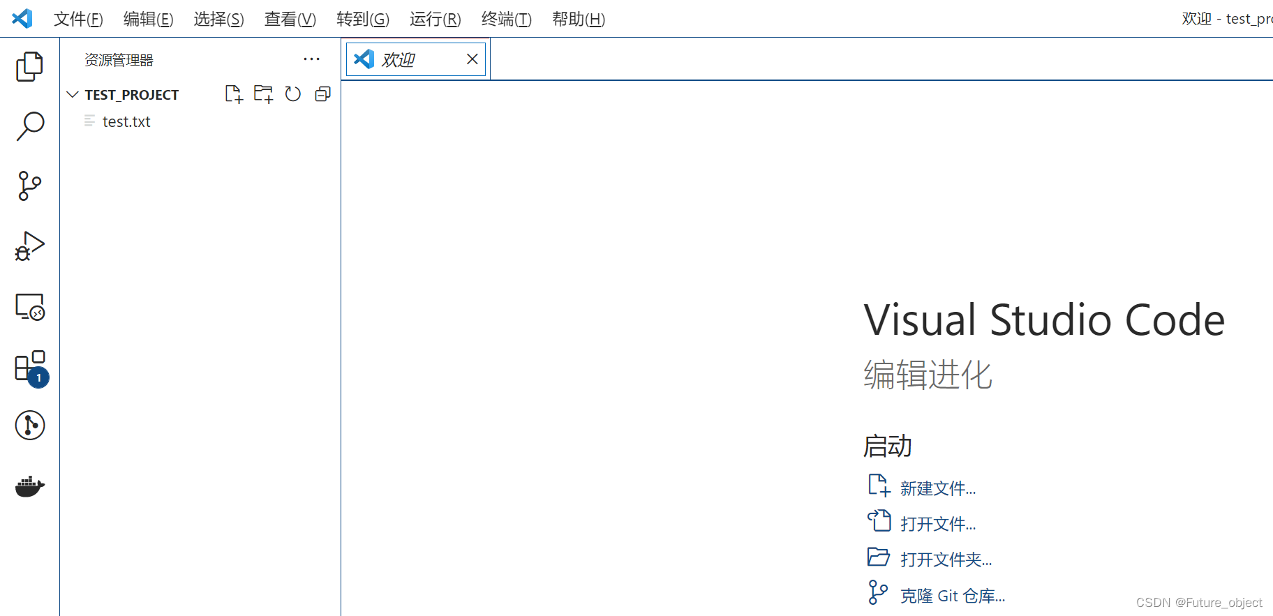 VSCode界面截图