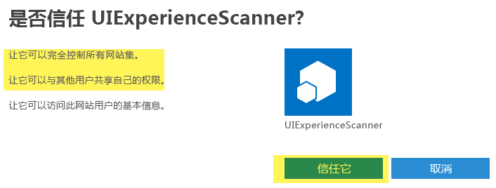 sharepointapponly3-1